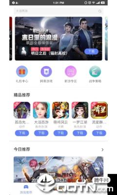 欧欧游戏app
