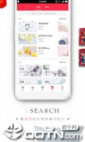 七夕情人节礼物