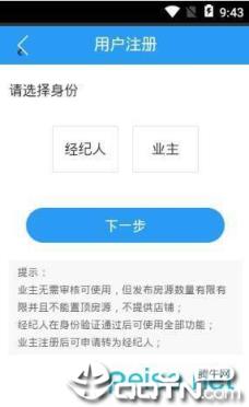 长乐房产网