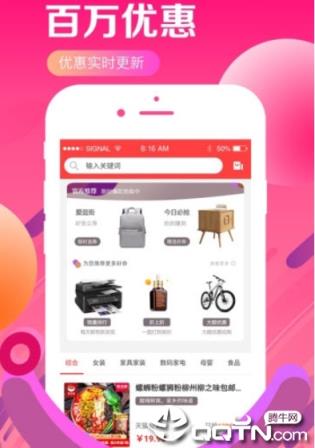 买兑乐