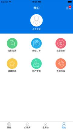 公评网app