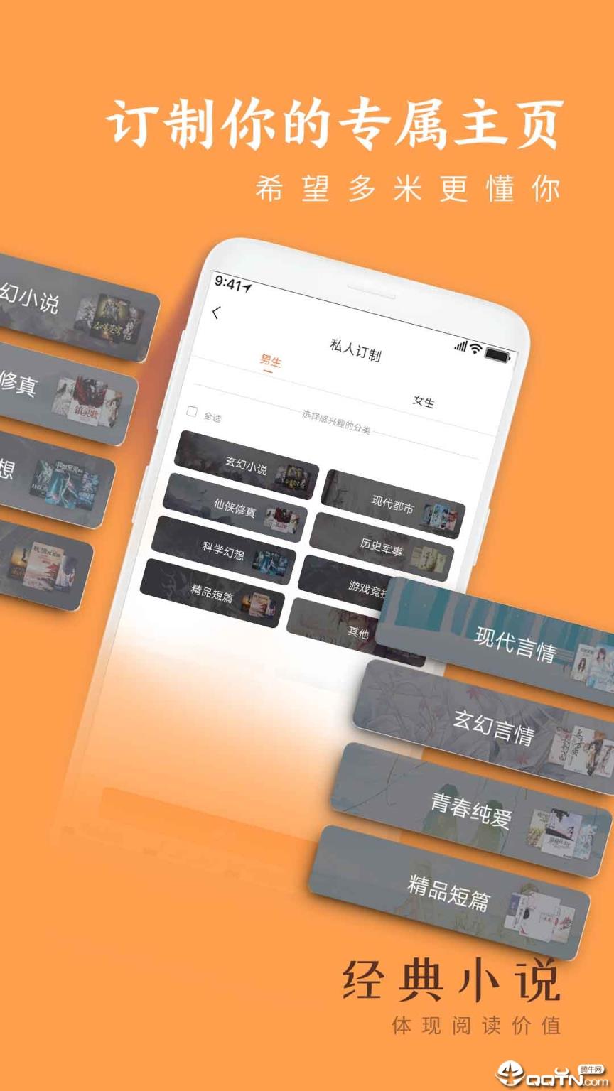 经典女生小说
