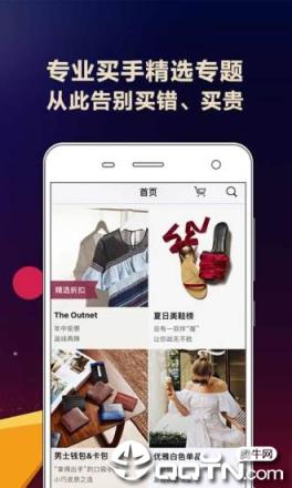 西洋汇app