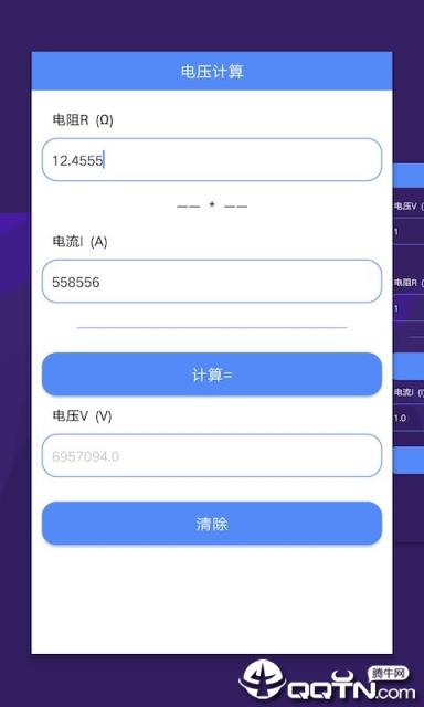 电压VIR助手