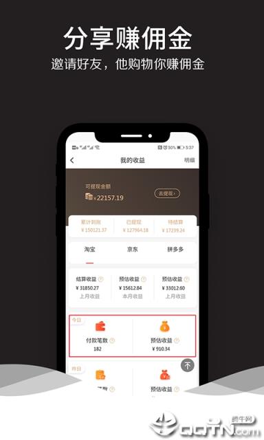 折令牌app