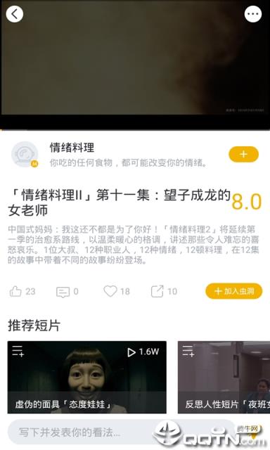 卡点视频app
