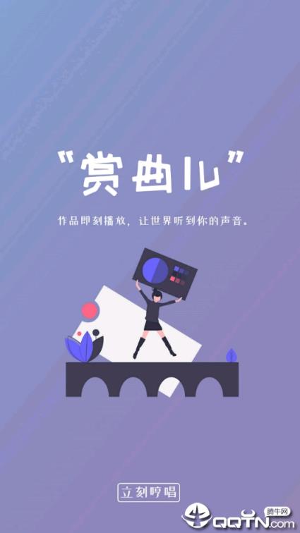 哼趣
