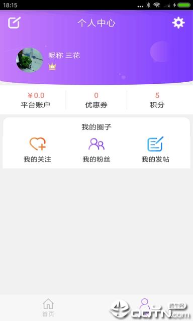 亲亲十月app
