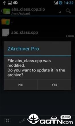 压缩大师专业版