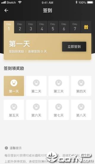 海衣定制app
