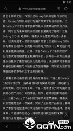 三星浏览器手机版
