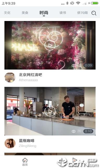 好波视频
