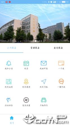 i周师app
