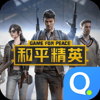 和平精英主题app