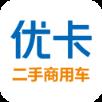 优卡二手车app