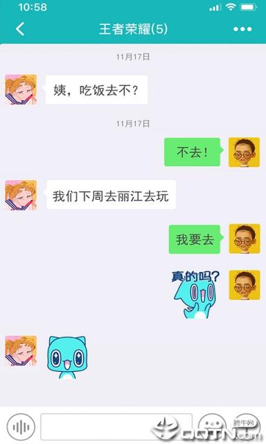 小贰app