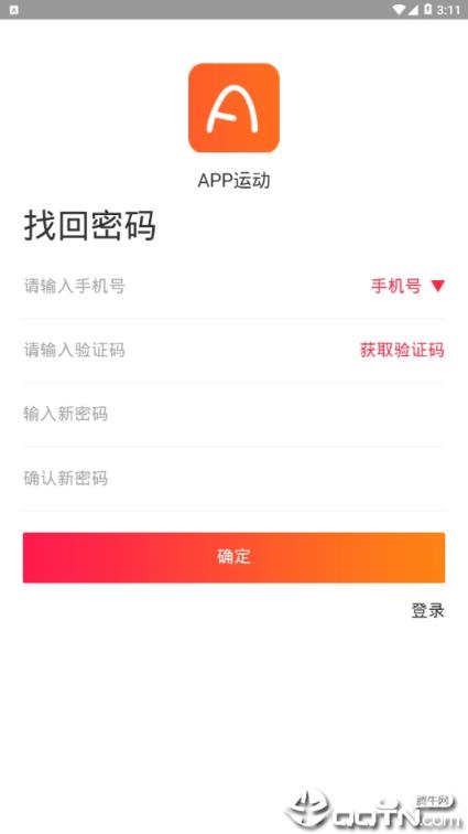 天桥全民健身