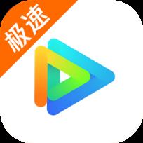 云视听极光TV极速版