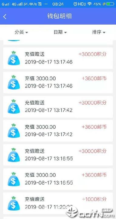 狐邮视频官方版
