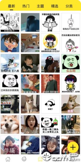 逗图
