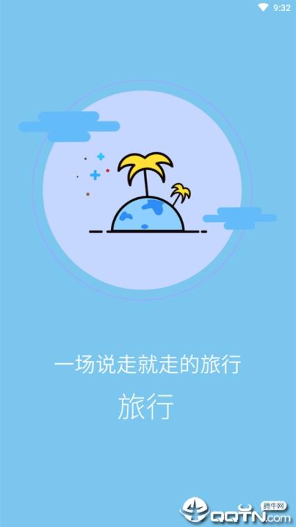海星乐乐商城