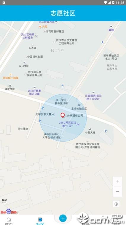 河西平安志愿者