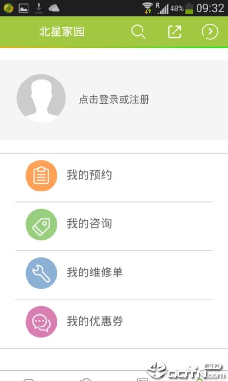 北星家园