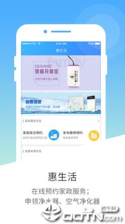 邕城市民宝app