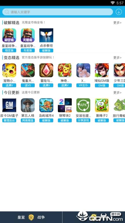 皮卡盒子最新版