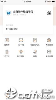 我i涉外app