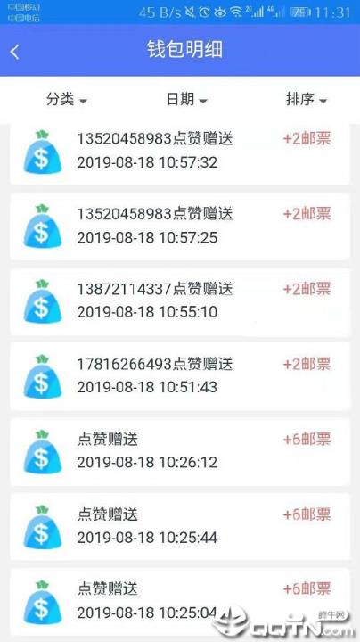 狐邮视频官方版
