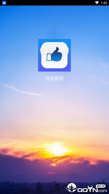 企鹅乐园app