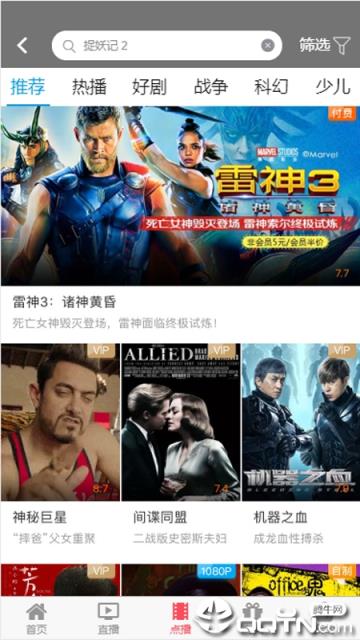 甘肃有线app