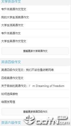 范文先生网手机版