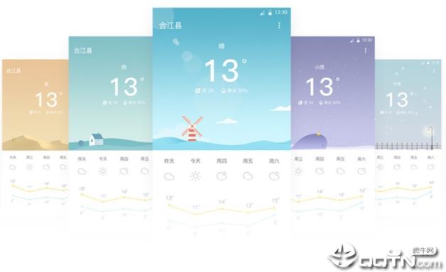 微风天气手机精简版