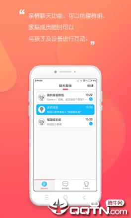 优淘儿童机器人app