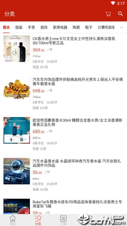 福利惠商城
