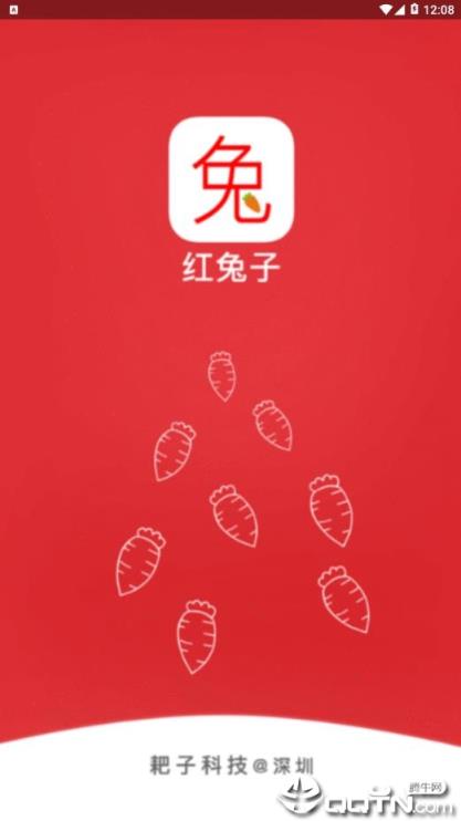 红兔子app