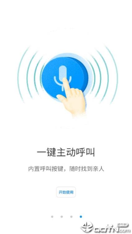 荣耀智能摄像机app
