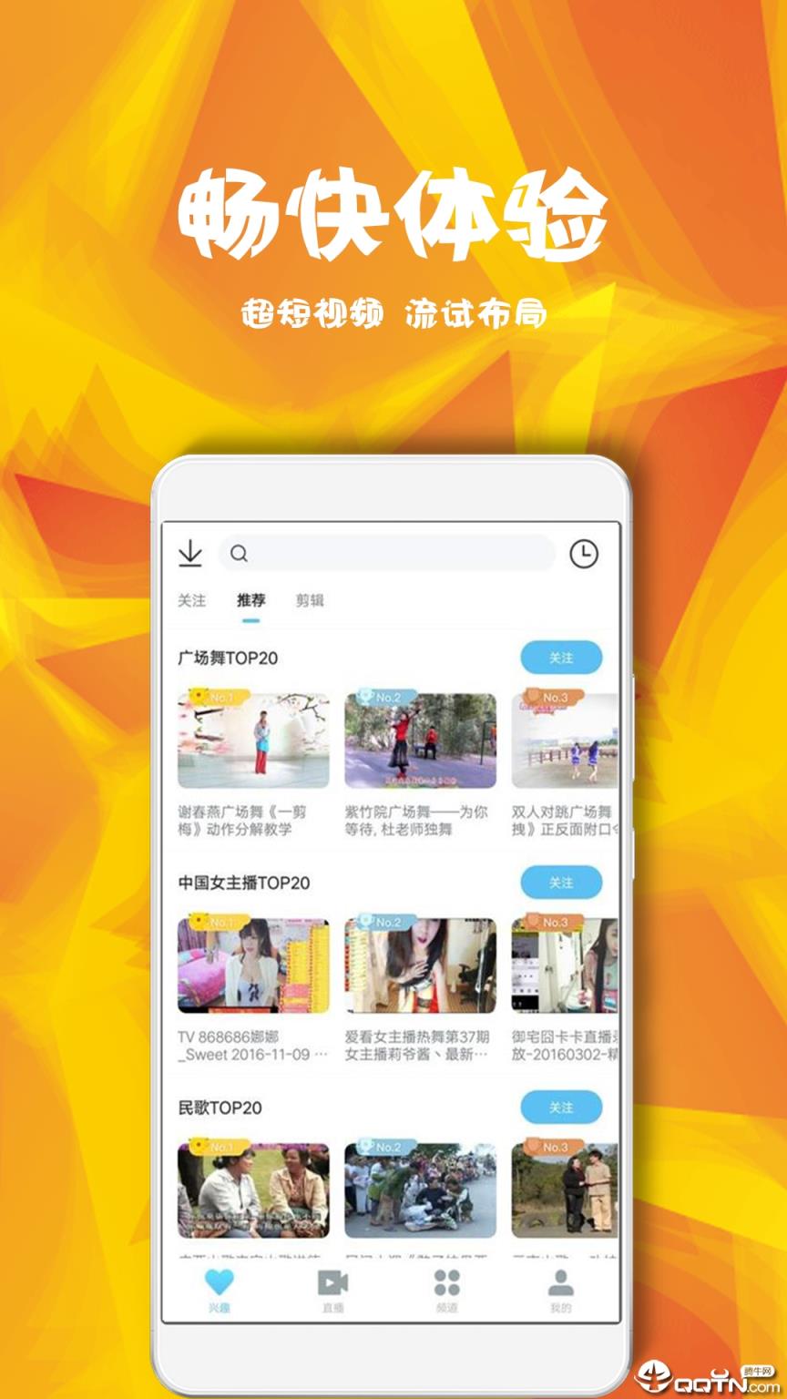 狗狗播放器
