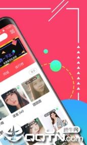毒物交友
