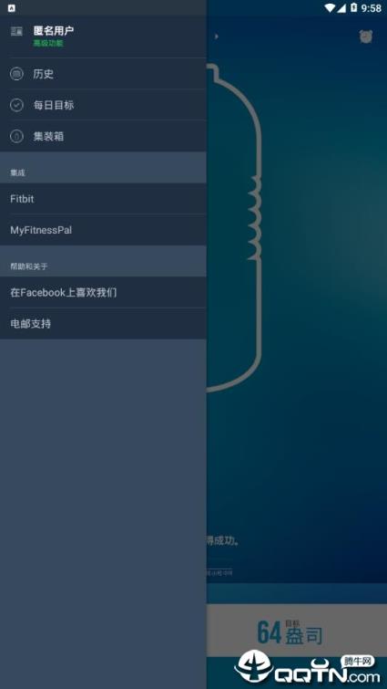 涝的