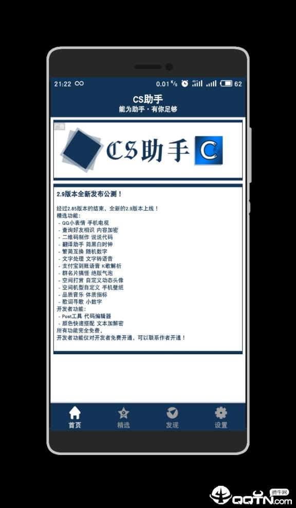 CS助手
