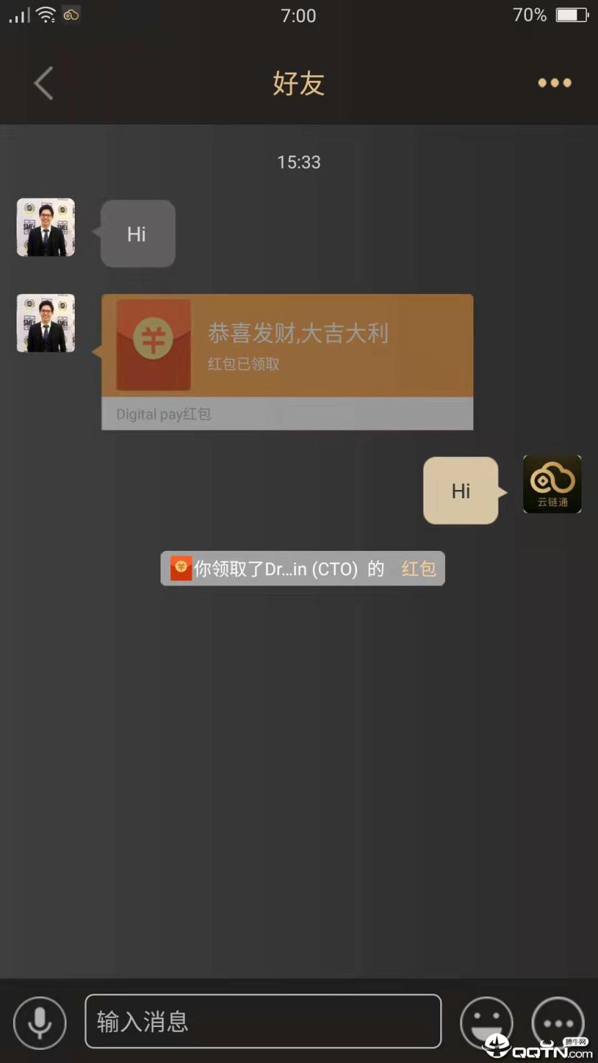 云链通app