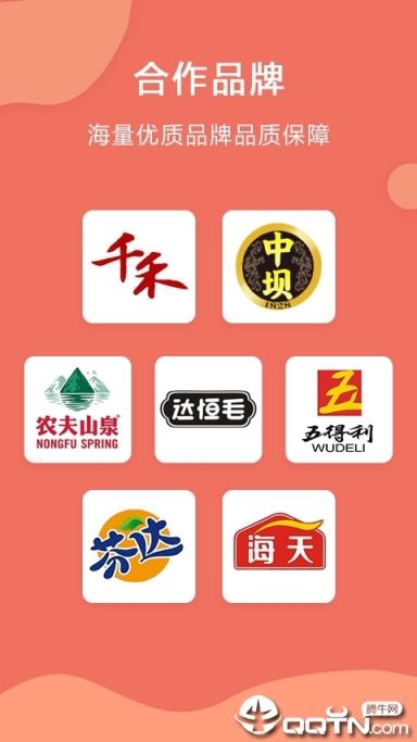 大家餐app
