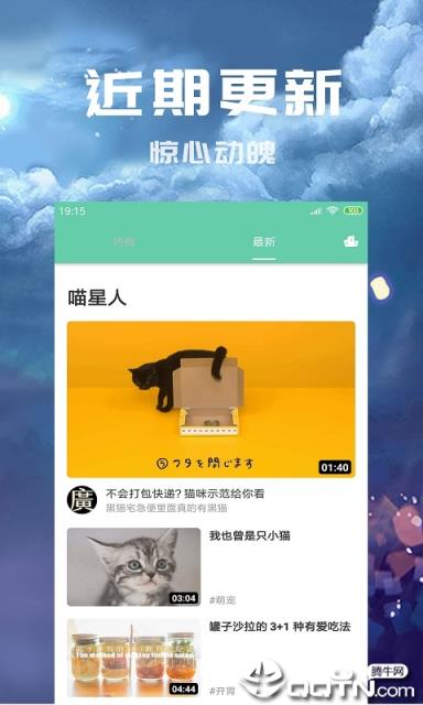 66小视频app
