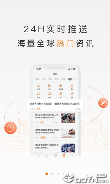 金桔汇