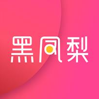 黑凤梨app