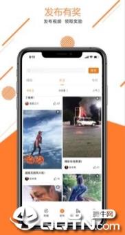 星挞生活app