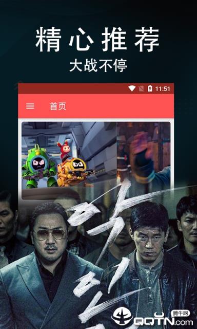 西瓜电影网手机版